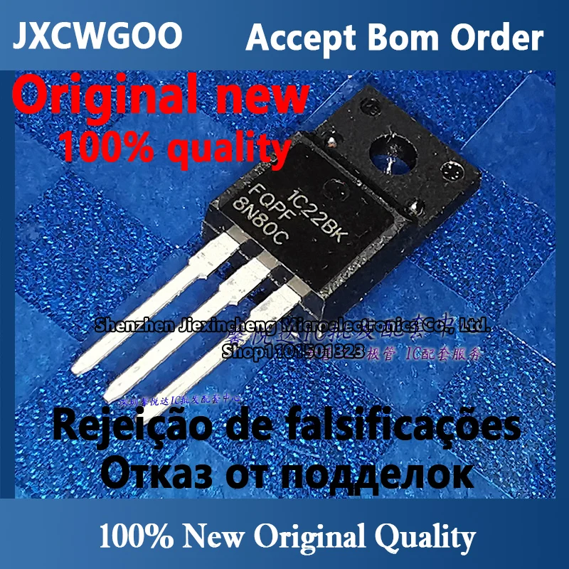 FQPF8N80C imported authentic new 8N80C MOS FQPF TO-220F