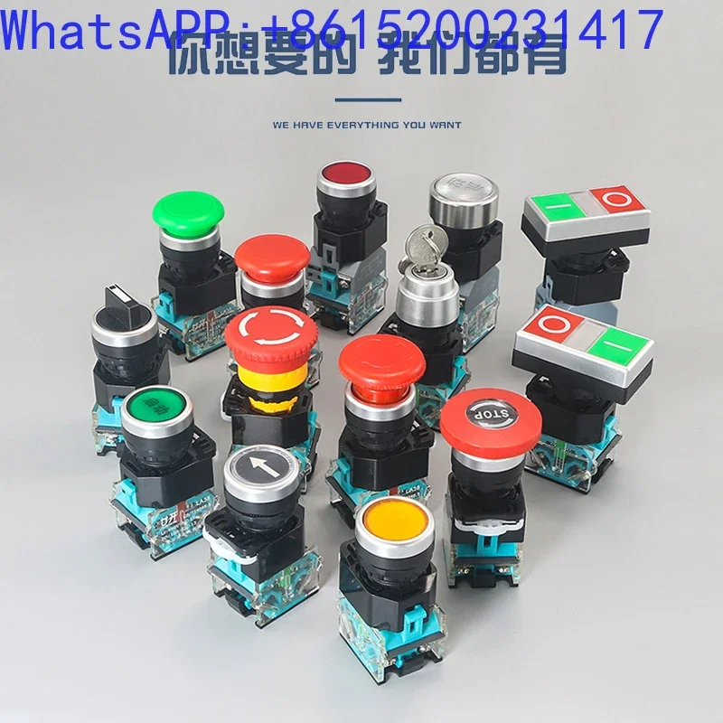 Elevator emergency stop button switch LA38-11ZS LAY39 self-locking mushroom head emergency stop button 22 holes（10PCS）