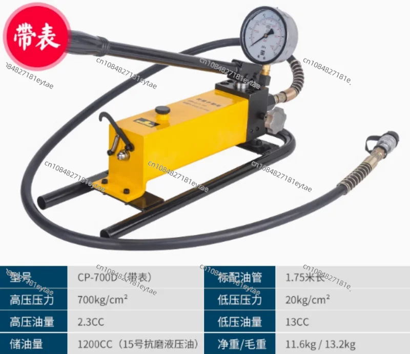 CP-700D Manual Hydr… - image
