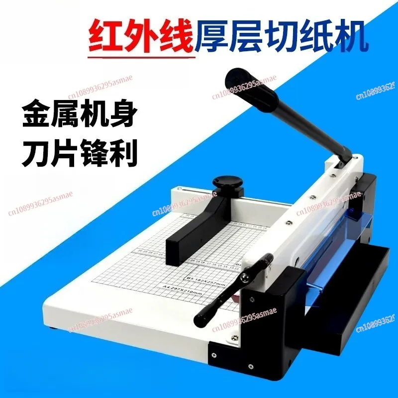 Heavy Duty Manual Paper Cutter with Infrared Positioning,Thick Layer Paper Trimmer for Cards,Photos,Documents and Commercial Use