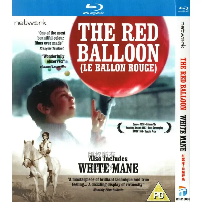 

Blu-ray French Drama Movie Red Balloon Plus White Mane Mustang High Definition 1BD Disc Non-DVD Disc