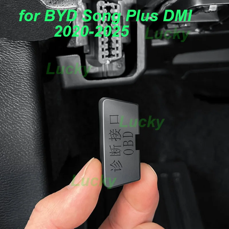 

Car OBD ABS Protective Cover for BYD Song Plus DMI 2020-2025 OBD Computer Diagnostic Interface Dust Cap Interior Accessories