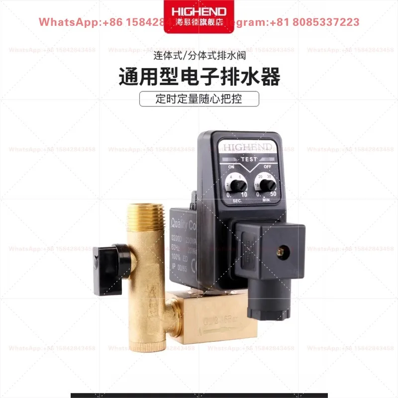 Electronic Timing Drain Valve AC220V Automatic Drain Valve for Air Compressor Tank Freeze Dryer