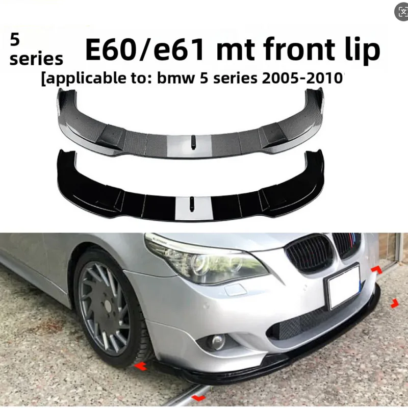

For BMW 5 Series Bmw E60 E61 2005-2010 MT Front Lip Front Shovel Spoiler Exterior Modification Accessories