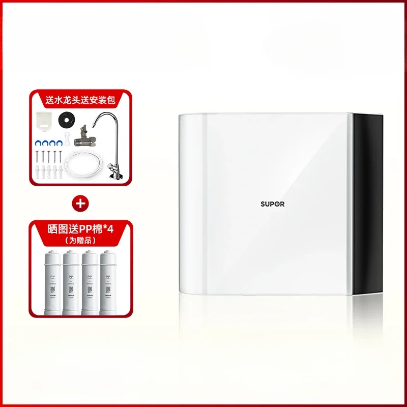 

Water purifier household direct drinking kitchen tap filter pre-ultrafiltration kitchen pure water machine jarra brita