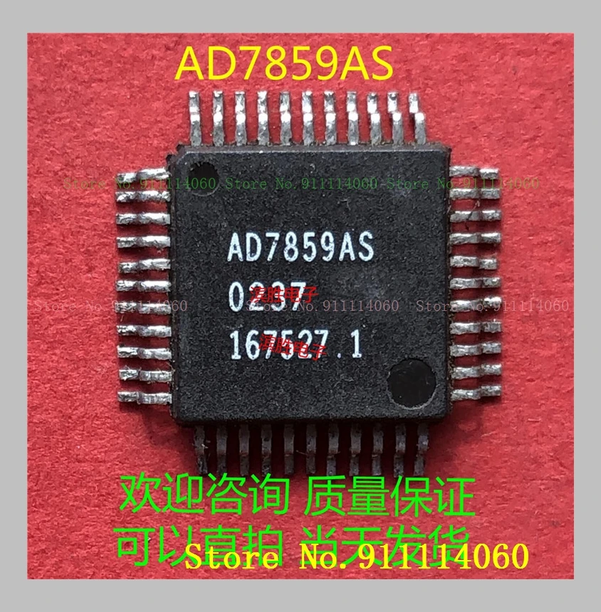 AD7859AS QFP44
