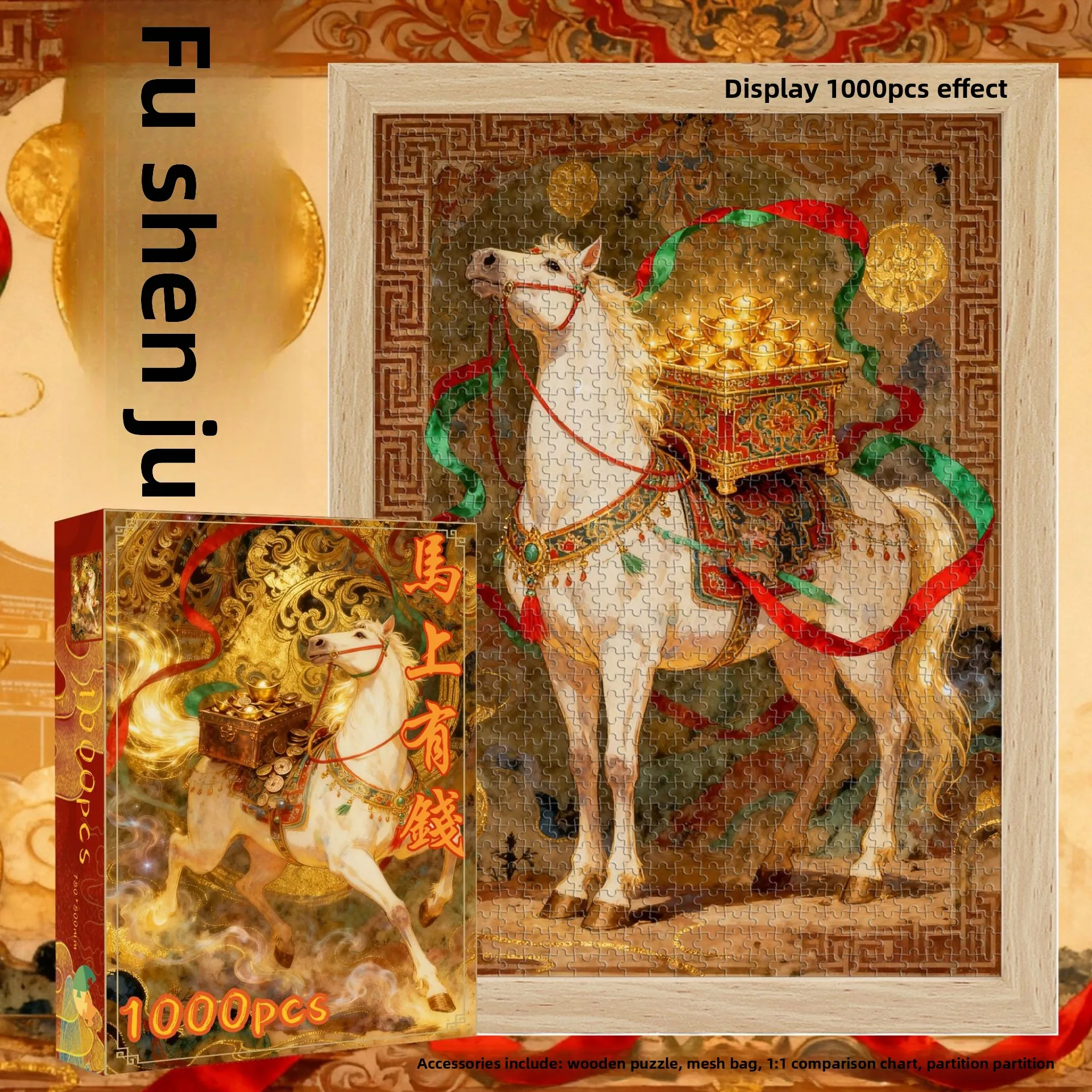 

Деревянный пазл Fortune Divine Steed, 1000 деталей | Подарочная коробка ручной работы своими руками | Логистратор для снятия стресса для взрослых