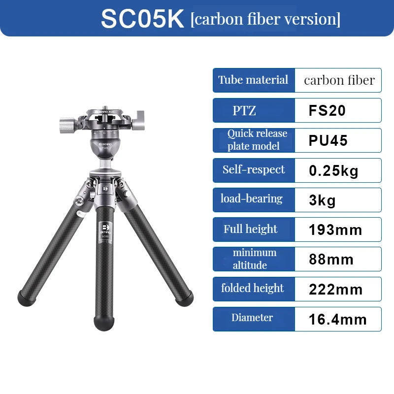 ขาตั้งกล้องสามขาแบบพกพาขนาดเล็กเดสก์ท็อปคาร์บอนไฟเบอร์ขาตั้งกล้อง FS20สำหรับ Live Show Vlog MAX LOADING 3kg SC05