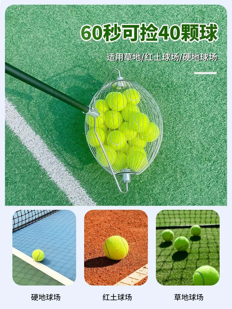 Dispositivo de recogida de pelota de tenis profesional, artefacto de entrenamiento de colección rápida, rodillo de cesta portátil y retráctil, nuevo