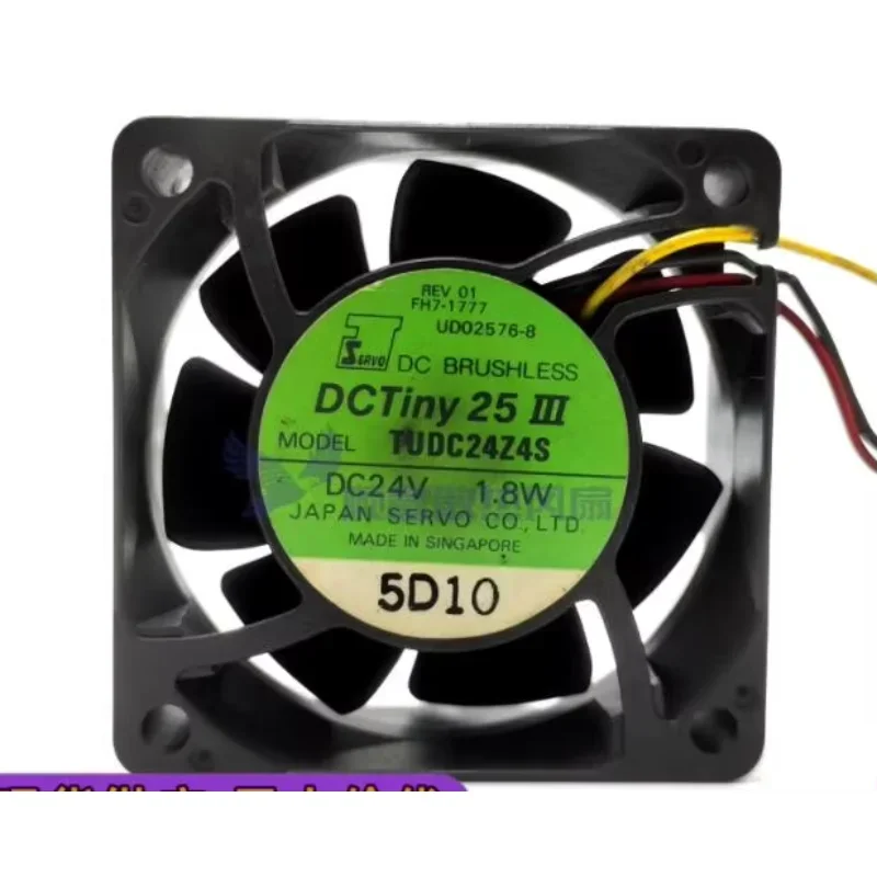 SERVO TUDC24Z4S DC 24V 1.8W 60x60x25mm Ventilateur de refroidissement de serveur à 3 fils