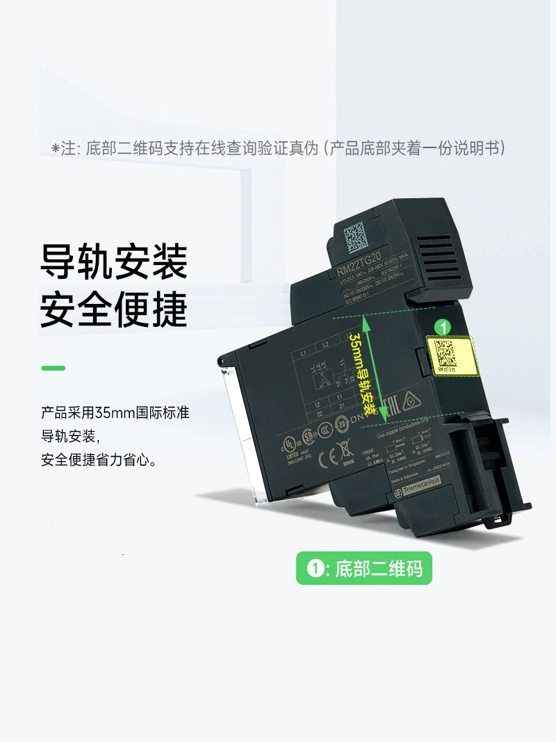 New original phase sequence relay RM22TG20 phase loss protector RM22TR33