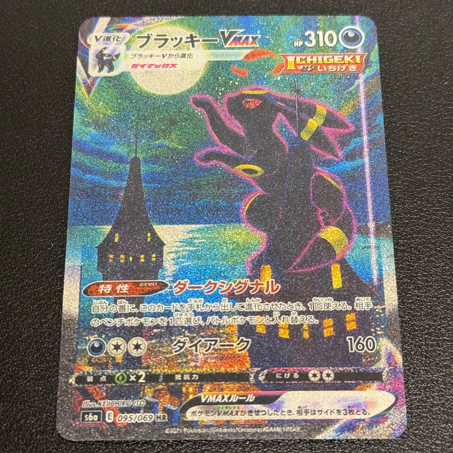 8Pcs/set Diy Self Made Eeveelution Vmax Collection Card Refraction Gauze Flash Vaporeon Espeon Coarse Flash Anime Cards Gift Toy