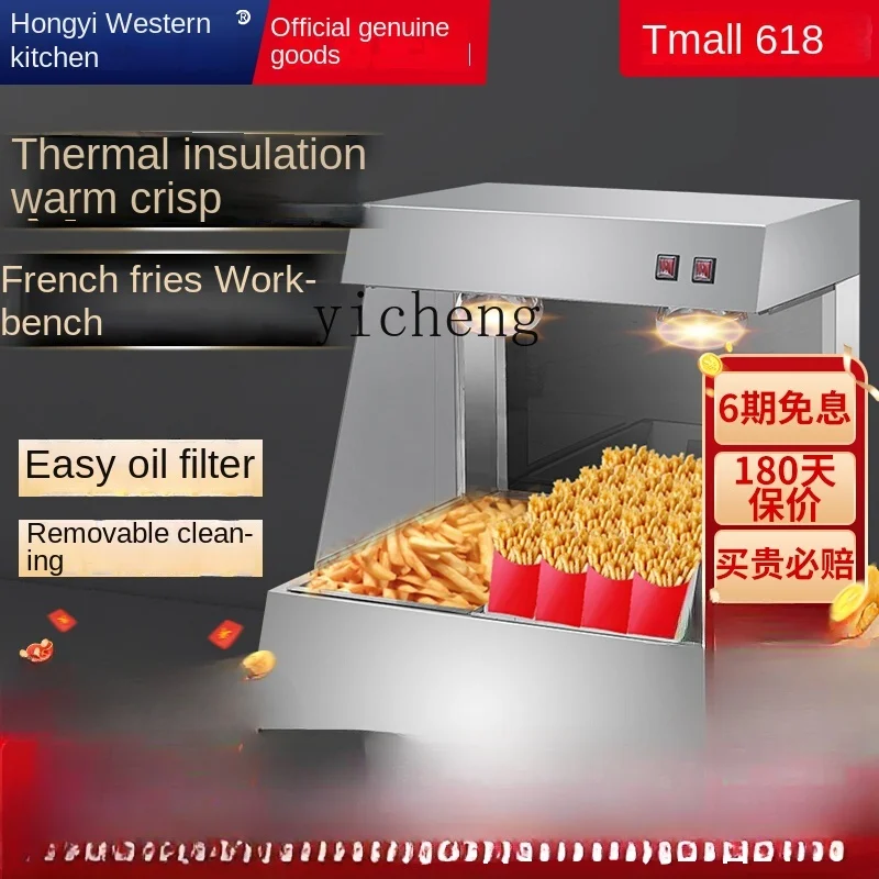 ZF Counter Top Chips Worker Hamburger Shop Special Equipment Heated Display Cabinet Stainless Steel French Fries