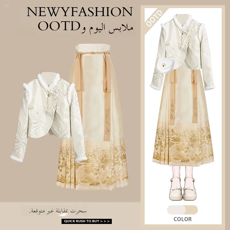 New Chinese Style Short Straight Cut Beige  Coat Winter 2026 New National Style Button Design Hanfu Outerwear