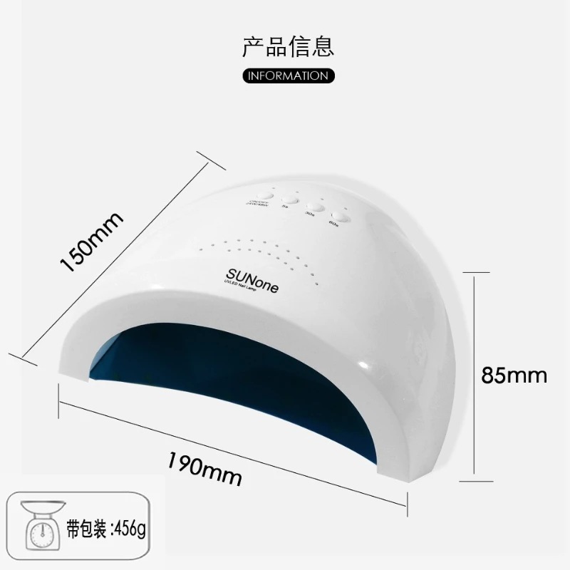 

48W Nail Lamp Intelligent Induction Nail Enhancement Machine Phototherapy Machine SUNone Sun 1 Timing Sun 5