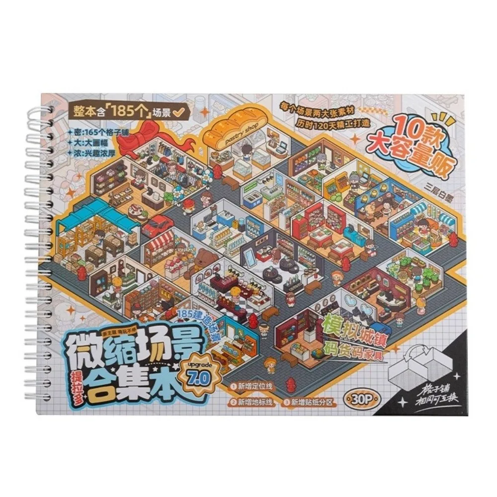 

Новые наклейки в мультяшном стиле: миниатюрные городки, 10 сцен, 30 листов, ПЭТ-наклейки с пейзажами, очень большие 3D-наклейки для детей