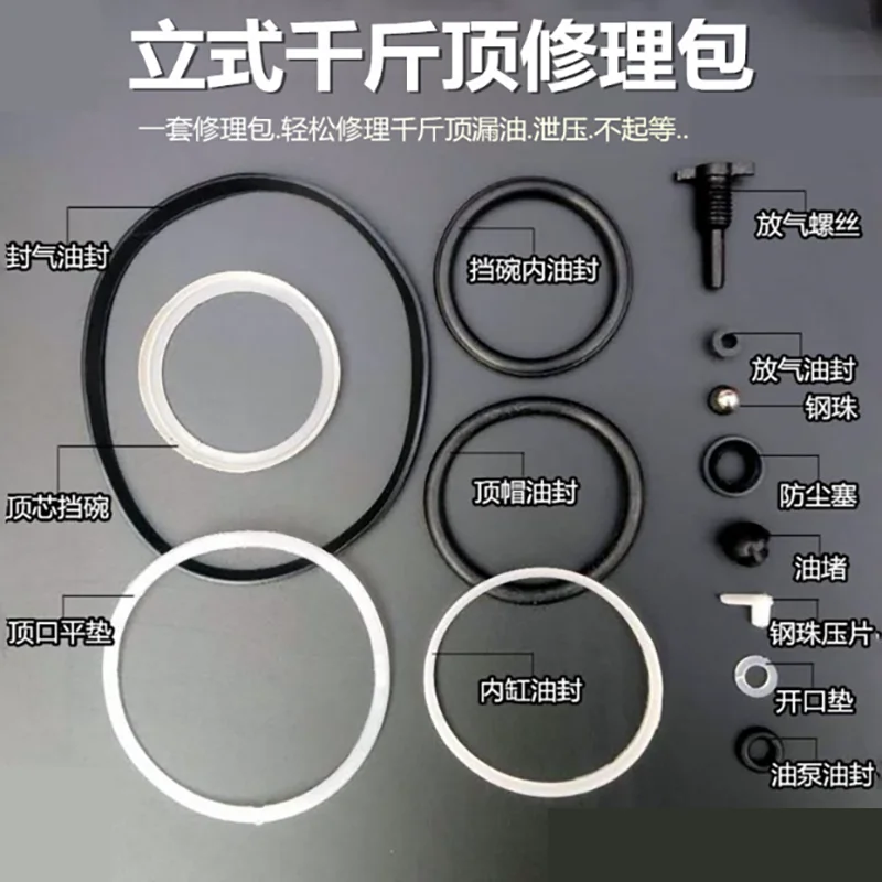 Vertical Jack Fittings Oil Seal Seal Ring Oil Block Dustproof Horizontal Hydraulic Jack Repair Package