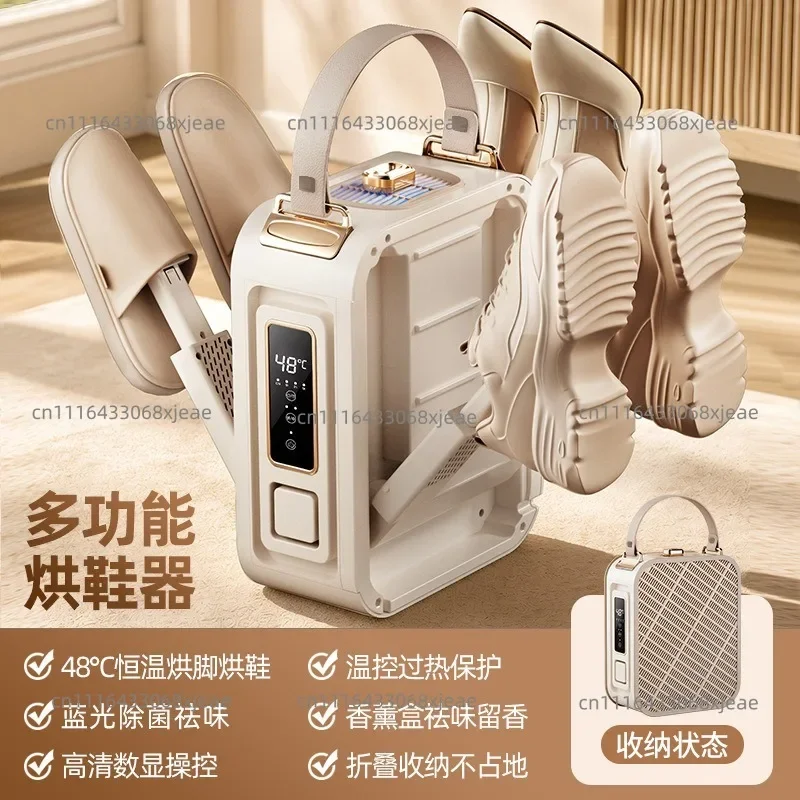 Intelligent Shoe Dryer, Shoe Dryer, Deodorization and Sterilization, Household Foldable Timing Wet and Dry Shoe Dryer