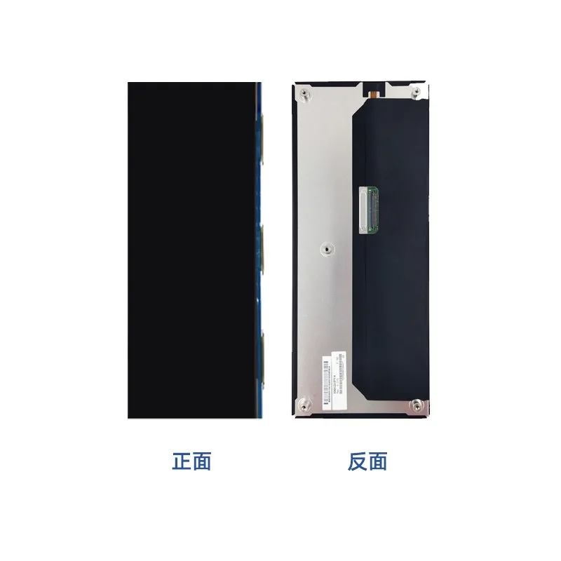 

12.3-Inch 1920*720 Horizontal Screen LVDS Interface 60pin Wide Temperature Wide Viewing Angle HSD123JPW4-C10LCD Series