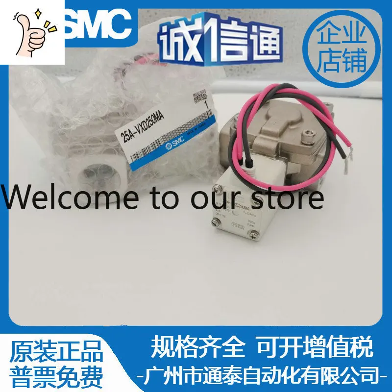 2026 SMC Solenoid Valve 25A-VXD250MA Corresponds To Secondary Battery, Pilot-operated Two-way Solenoid Valve