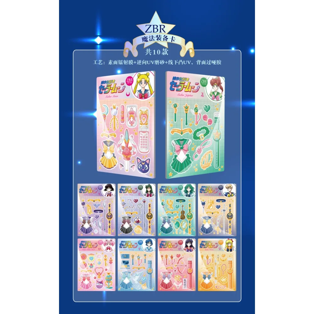 Sailor Moon Collection Card For Children Magical Girl Transformation Tsukino Usagi Chiba Mamoru Limited Anime Card Kids Gifts