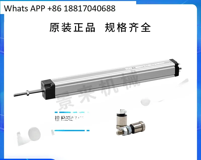 NOVOTechnik displacement sensor series NOVO plastic machine electronic ruler LWH-0050 0200 0450 0425 0300 0500 0600