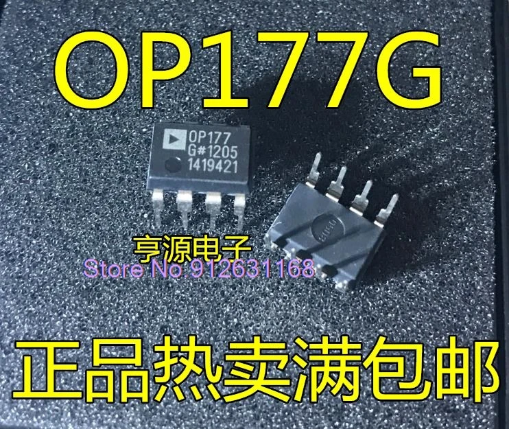 

（10PCS/LOT） OP177 OP177G OP177GPZ DIP-8 OP177GP