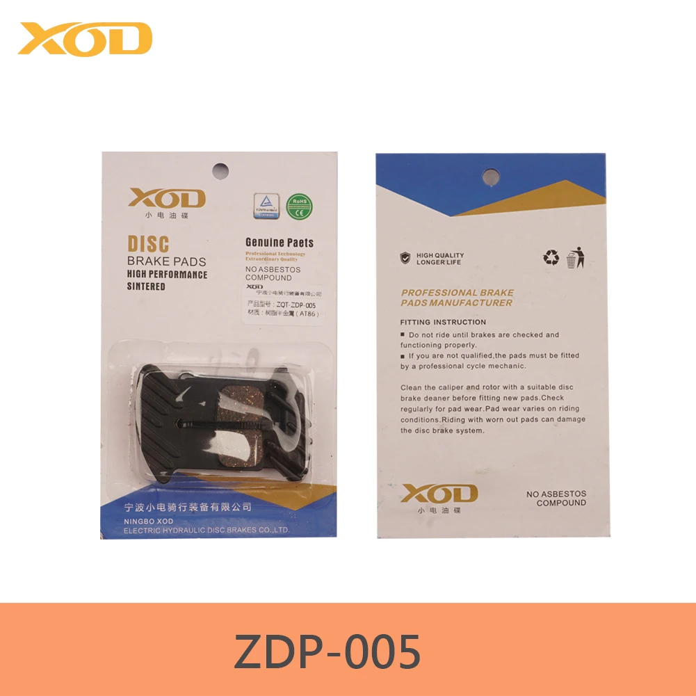 

Тормозные колодки XOD OEM E300 для электровелосипедов, гидравлические тормозные колодки E500, подходят для электросамокатов XD-H880 и XD-H800.