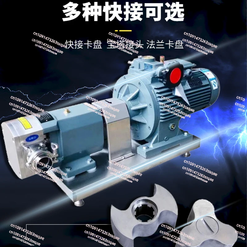 Stainless Steel High Viscosity Lobe Pump, Cam Rotor Pump for Honey Syrup Batter Chili Hot Oil Sewage