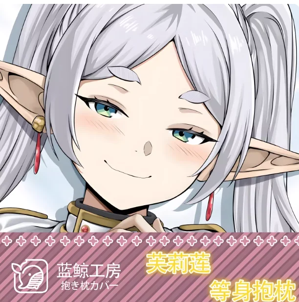 

Japanese Anime Frieren: Beyond Journey's End Sexy Dakimakura Hugging Body Pillow Case Cosplay Otaku Cushion Cover Bedding LJ