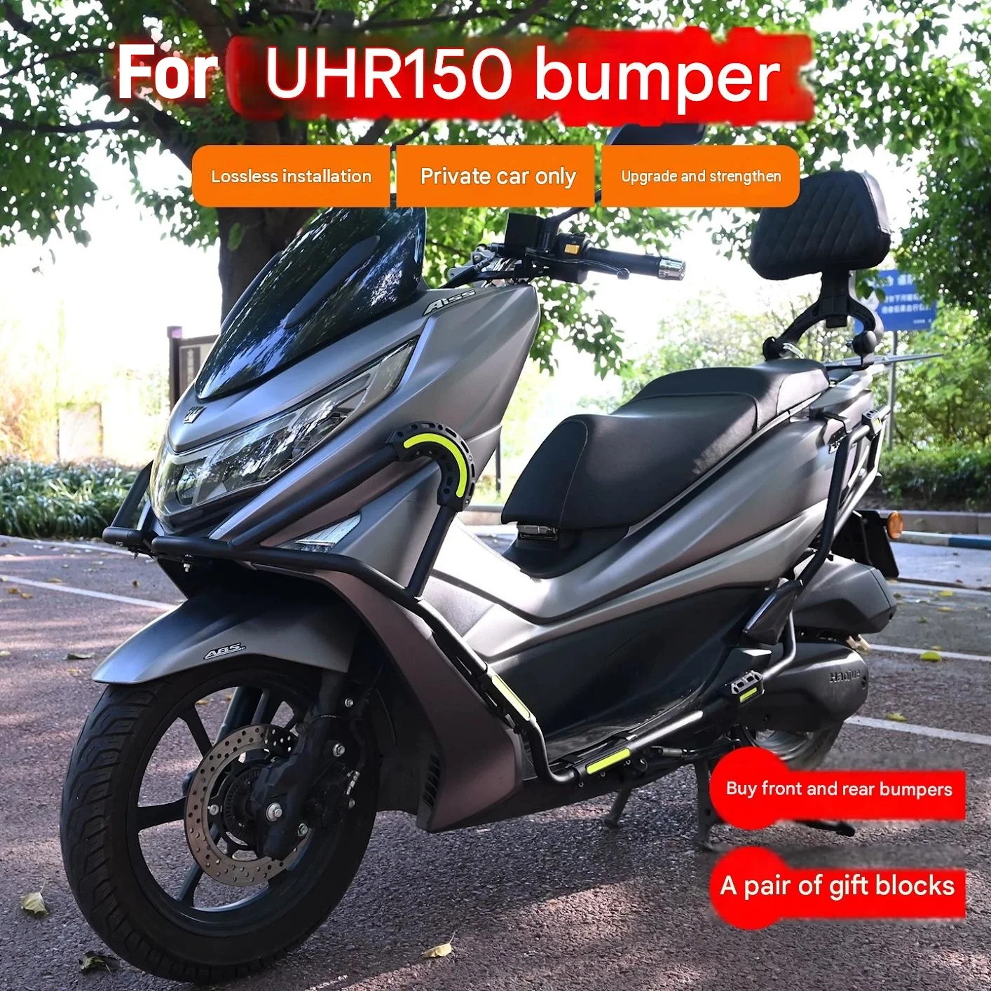 For Haojue UHR150 Front Rear Bumper Guard Combo with Modified Foot Pegs Enhanced Foot Resting Experience And Folding Backrest