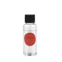 25/50ml Tie Dye Fixing Agent Formaldehyde-Free Natural Anti-Fading And Color-Locking Clothes Fabric Fixing Agent Color Protect