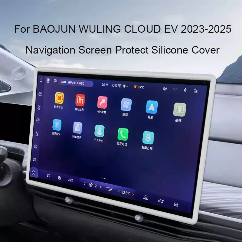 

10.1" 15.6" Car For BAOJUN WULING CLOUD EV 2023-2025 Navigation Screen Protective Silicone Cover Auto Inner Mirror Protect Cover