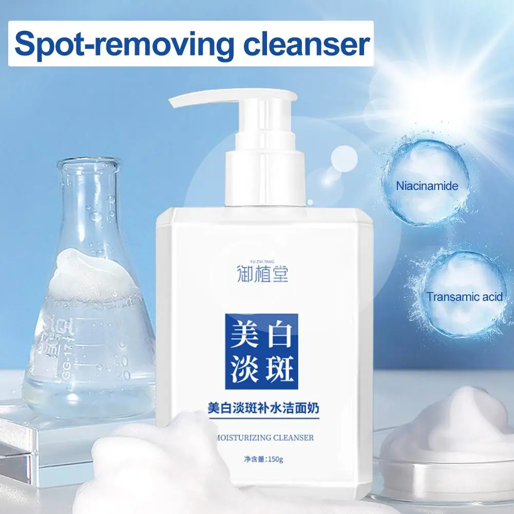 زيت تنظيف الحليب العميق - رغوة التحكم مع ترطيب وبقع الرؤوس السوداء إزالة - مضاد للتبييض T8T3 #5