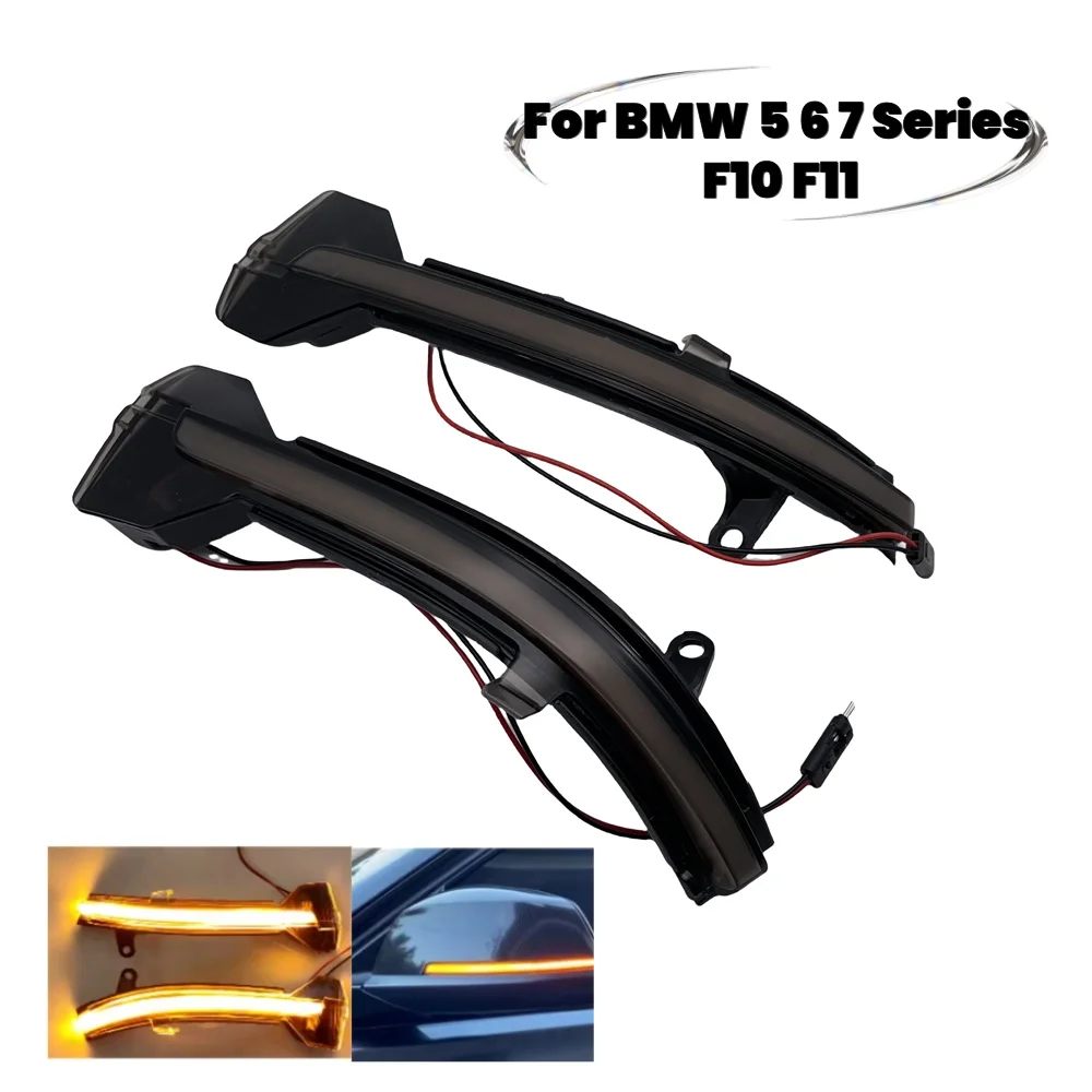 

Новый 2 шт. светодиодный динамический указатель поворота, указатель бокового зеркала заднего вида для BMW 5 6 7 серии F10 F11 F07 F06 F12 F13 F01