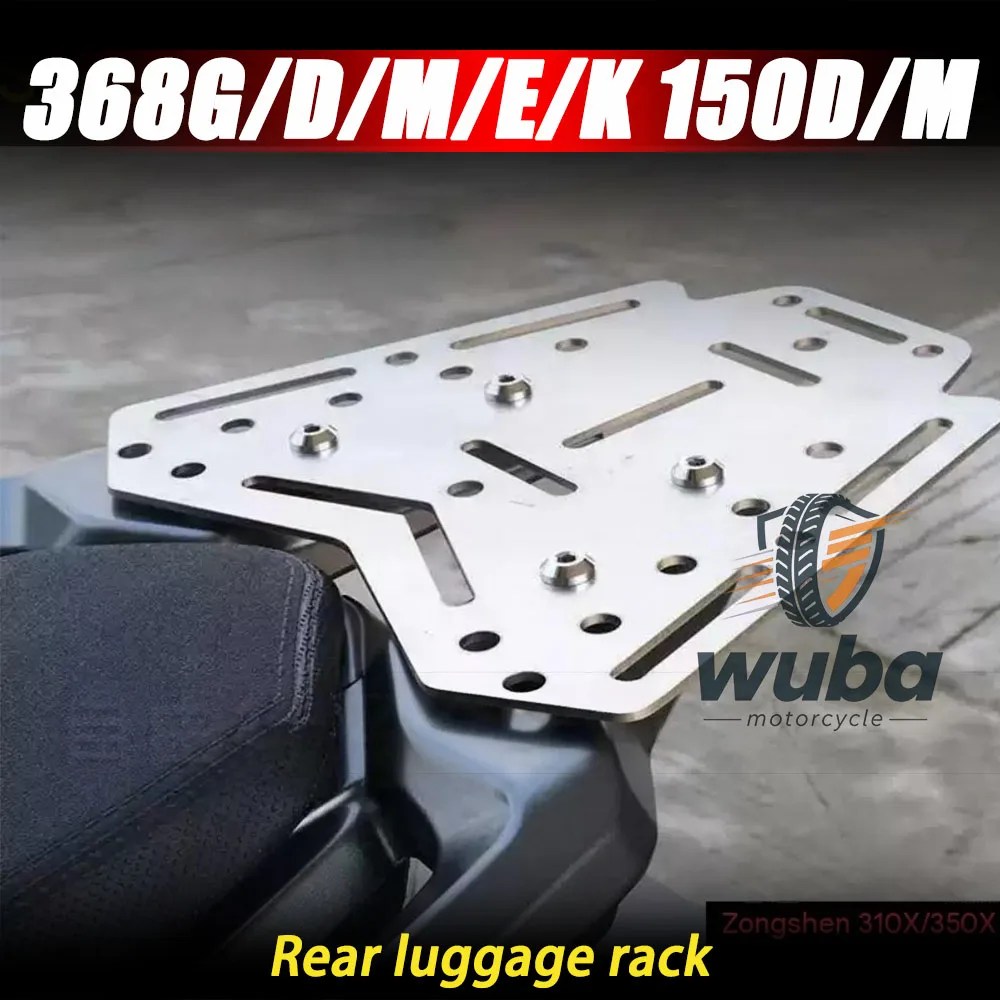 Rear Top Case Mounting Plate and Rack / Cargo Bracket for ZONTES 310X, 368G/E/K, 368D/M, and 150D/M (Modification Parts)