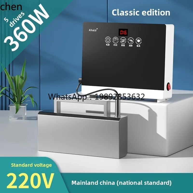 XWJ Automatic  Small Desktop Ultrasonic Sink  External Independent Free Installation - view 2