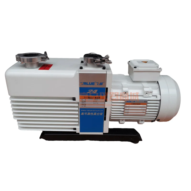 VRD vacuum pump dual stage rotary vane VRD-4-8-16 mechanical pump suction high vacuum pump