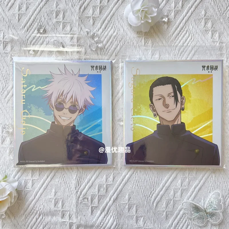 Anime Jujutsu Kaisen Satoru Gojo	Geto Suguru Cosplay Cherishing Jade Chapter pentagon Gold stamping Table color paper ambitus