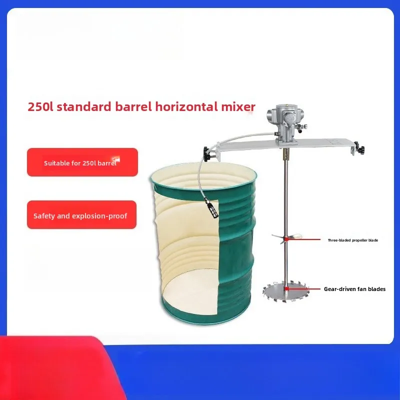 Pneumatic stirring 55 gallon horizontal plate pneumatic agitator