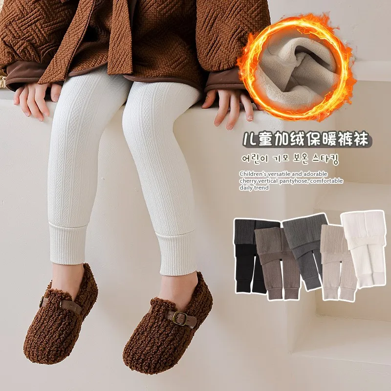 Leggings autumn and winter with fleece thickened baby integrated fleece thermal pants