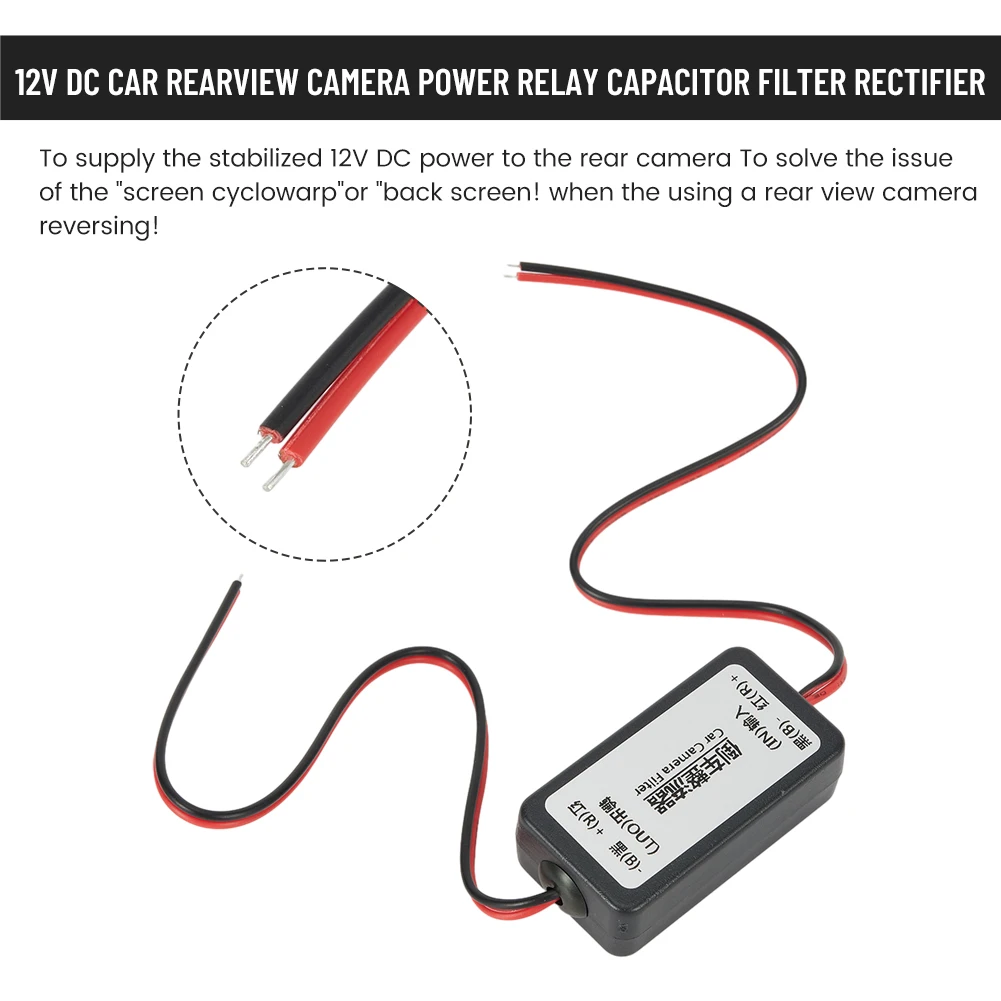 Rectifier 12V Power Car Rear View Camera Power Relay Capacitor Auto Car Camera Filter Relay Capacitor Filter Connector