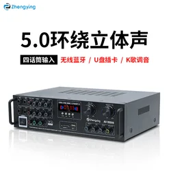 AV-99999BT high-power Bluetooth amplifier 5.0 surround sound amplifier car amplifier