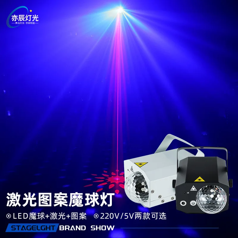 المرحلة عبر الحدود الملونة شريط دوار يعمل بالصوت KTV جو LED كرة سحرية ليزر ليزر