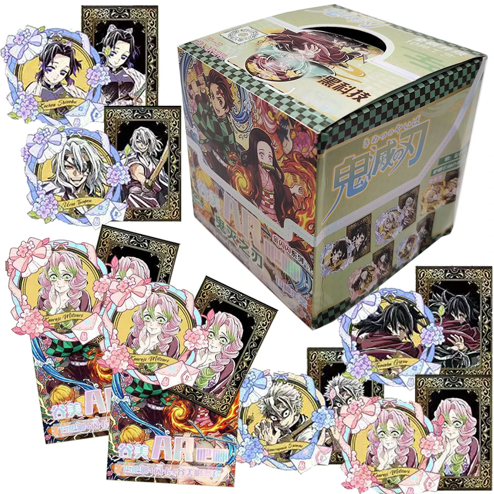 Demon Slayer Japanese Classic Fantasy Anime Limited Collection Flash Card Boy and Girl Hobbies Toy Peripheral Creative AR Badge