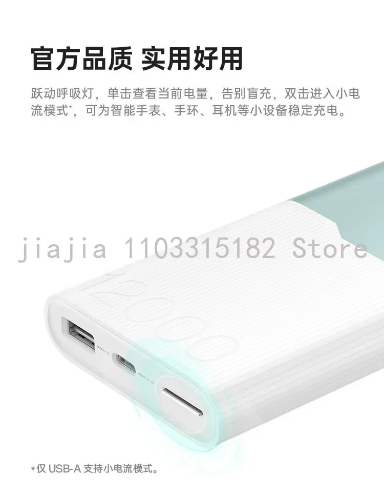 100 واط سوبر فلاش تهمة بنك الطاقة المحمول 12000 مللي أمبير قوة البنك Ace3pro الكمبيوتر اللوحي شحن سريع #6