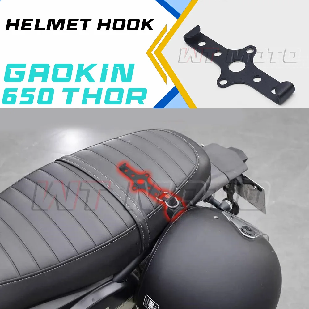 

GAOKIN Thor650 GK500 Concealed Helmet Lock Stainless Steel Motorcycle Anti-theft Hook