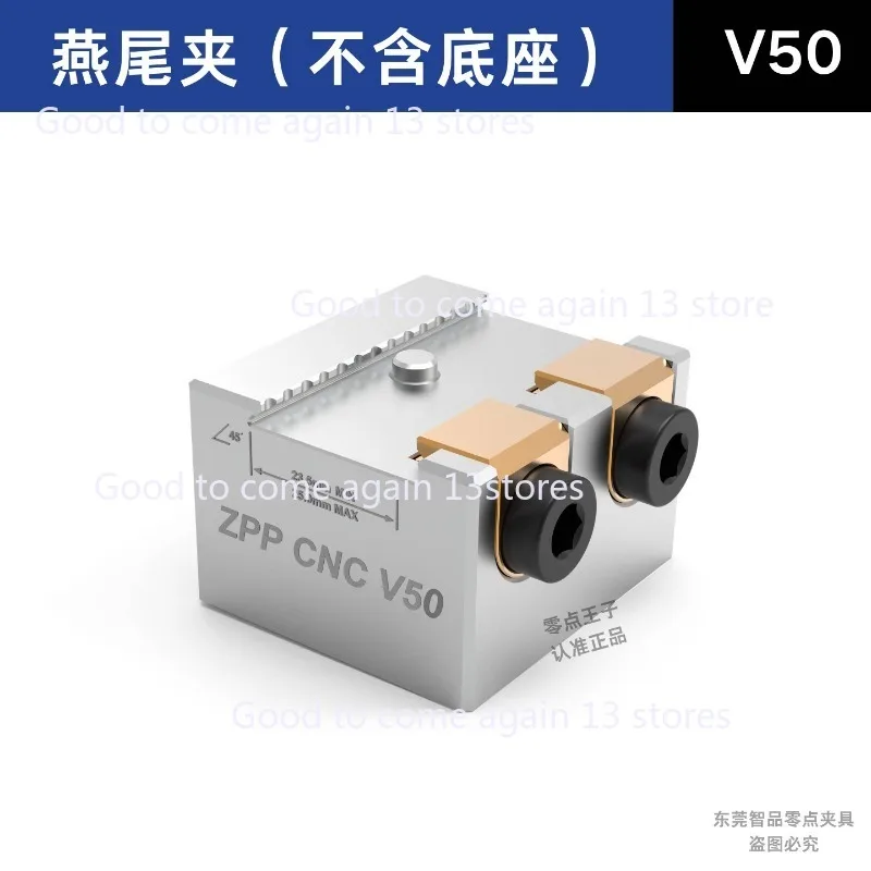 CNC High Precision Five Axis Zero Point TS52-V50 TS96-V50 swallowtail Quick Change Fixture Machining Center Self-centering Vise