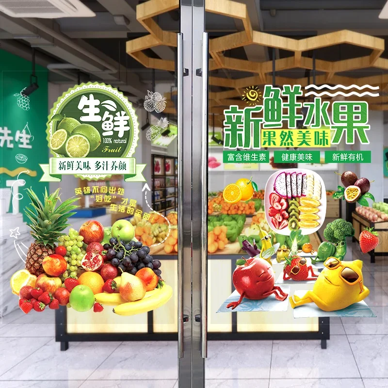 Creative Fresh Fruit Shop Glass Sticker Daily Fresh Pressed Pattern Advertising Juice Poster Wall Sticker Layout Stickers