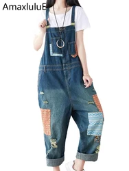 Amax luluE 2024 Fashion Style Spring Female Vintage Patchwork Overalls Womens Ripped Denim Trousers Ladies Loose Bleached jeans